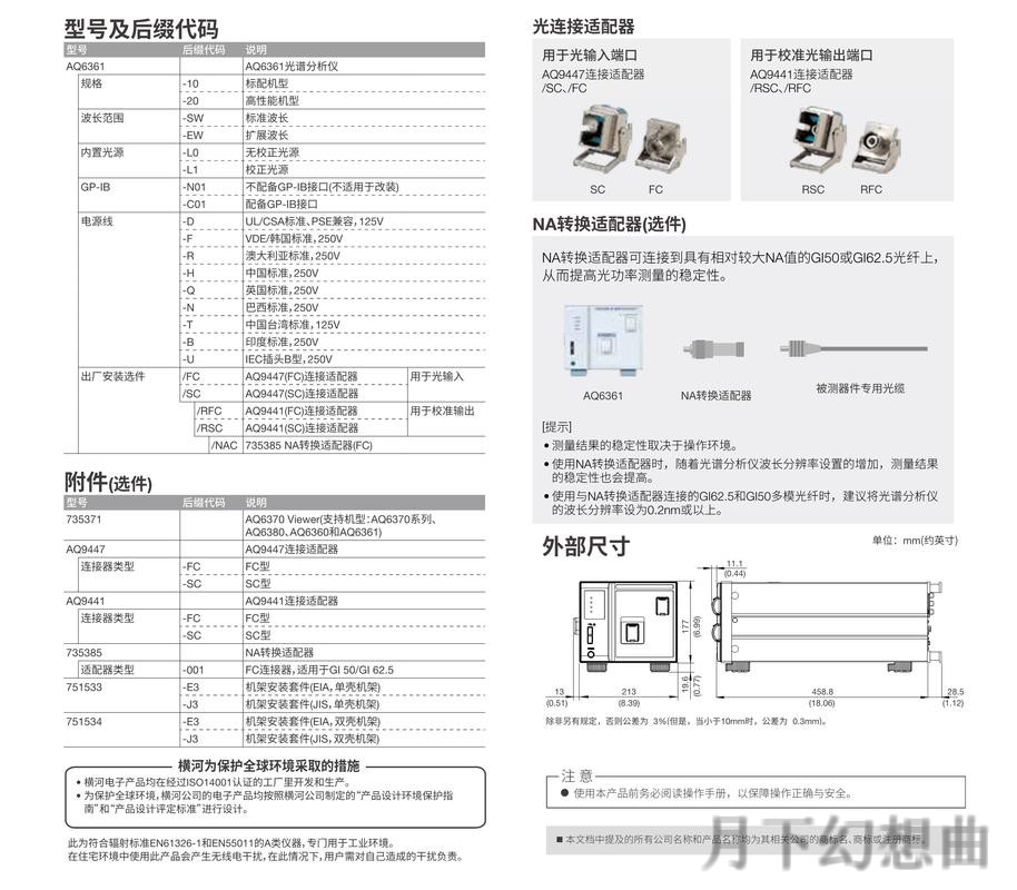 全面解析亚博官方链接使用指南 全面解析亚博官方链接使用指南