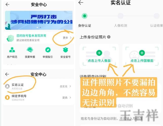 必赢正规版官网入口与安全访问指南