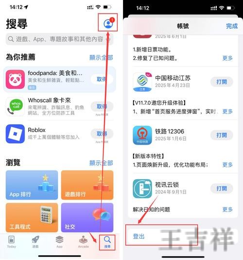 金年会APP下载地址与安装教程分享
