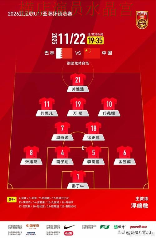 世界杯投注登录历史交锋数据有没有参考价值详细解析 世界杯投注登录历史交锋数据有没有参考价值详细解析