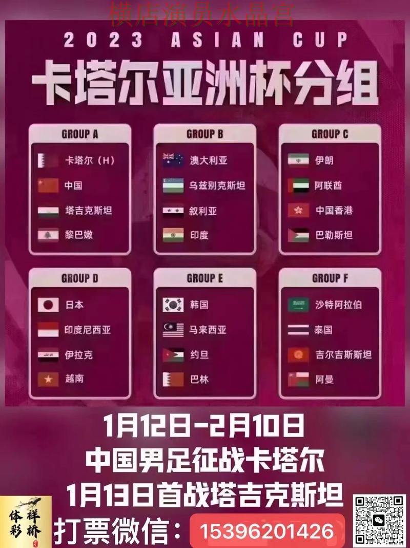 世界杯投注活动信息怎么看更明白,核心技巧公开 世界杯投注活动信息怎么看更明白,核心技巧公开