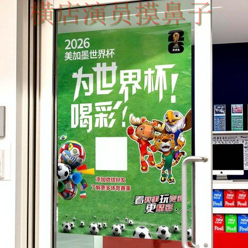 世界杯官方信息背景下的世界杯投注入口实测对比与稳定性评测直播解析