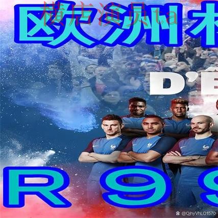 2026世界杯背景下的世界杯买球网站深度评测与平台排行