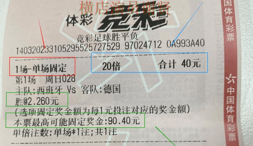 世界杯投注平台推荐真实体验怎么选？推荐给你答案（世界杯直播）