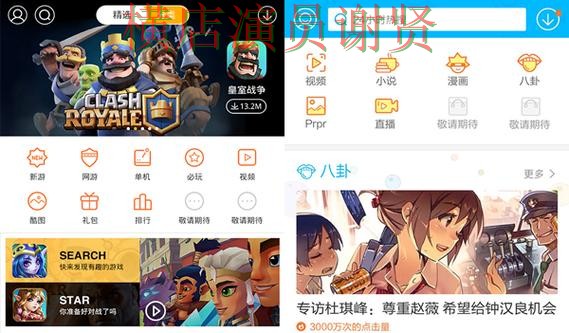 IM电竞世界杯竞猜app下载安装与玩法指南