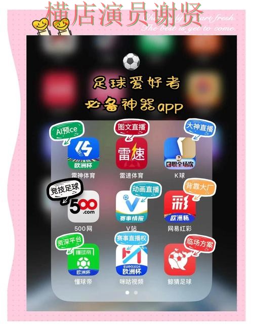 IM电竞世界杯竞猜app下载安装与玩法指南